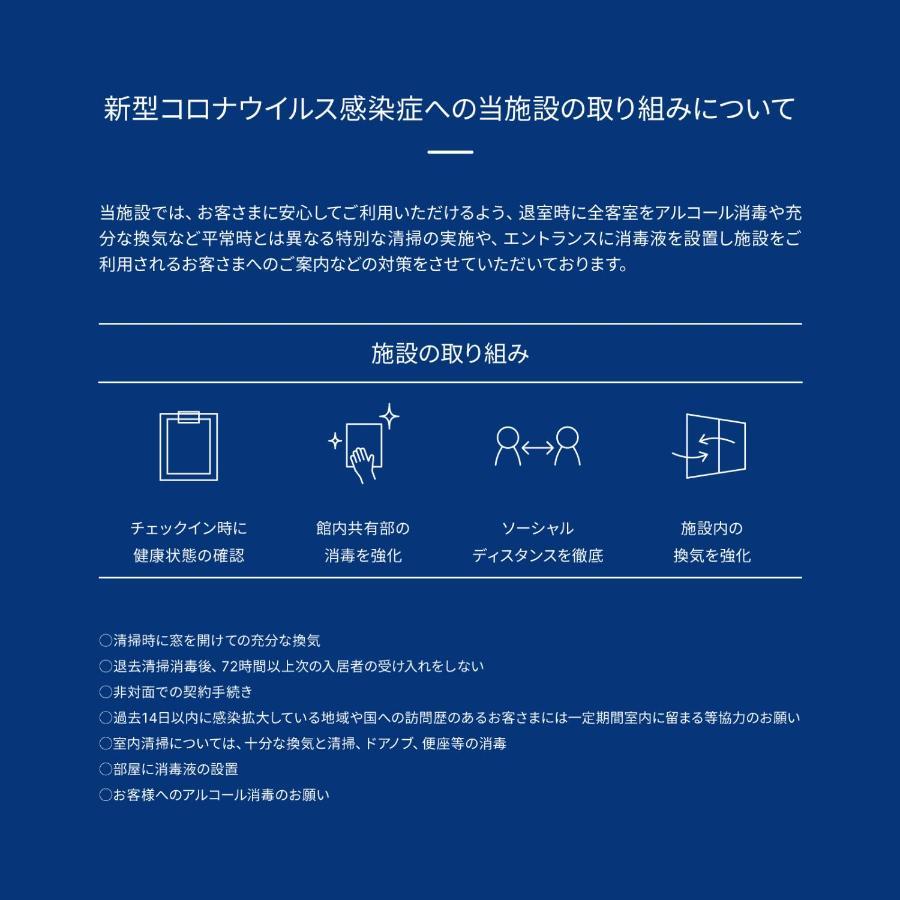 Appartamento Aoca Kaminoge 201 Tokyo Esterno foto